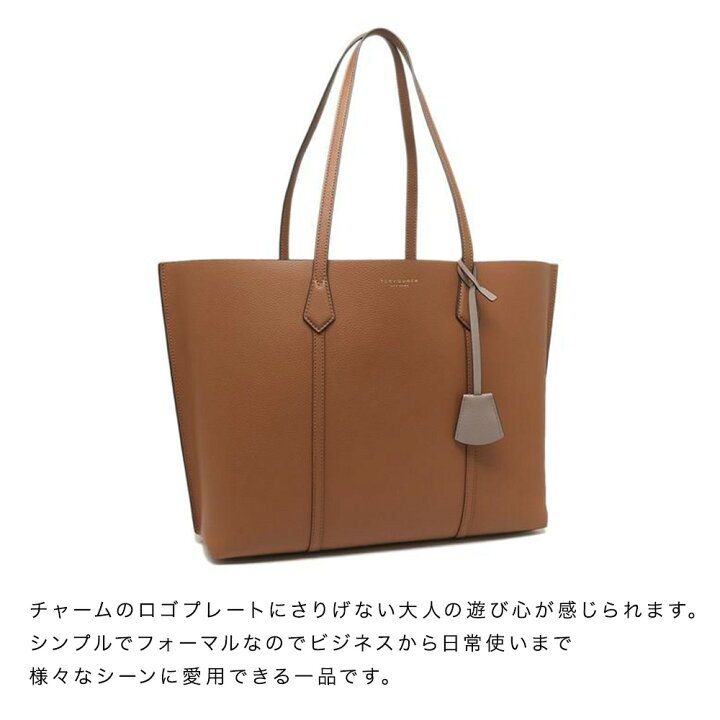 楽天市場】【30日返品保証】 トリーバーチ TORY BURCH トートバッグ A4  