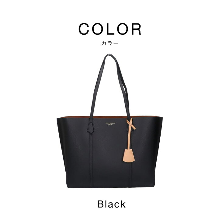 楽天市場】【30日返品保証】 トリーバーチ TORY BURCH トートバッグ A4 