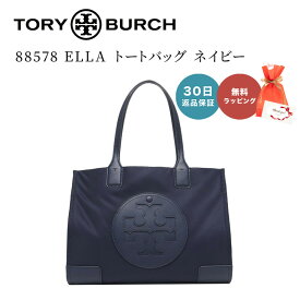 【30日返品保証】 トリーバーチ TORY BURCH 88578 ELLA エラ トートバッグ レディース A4対応 即日 即日発送 ホワイトデー