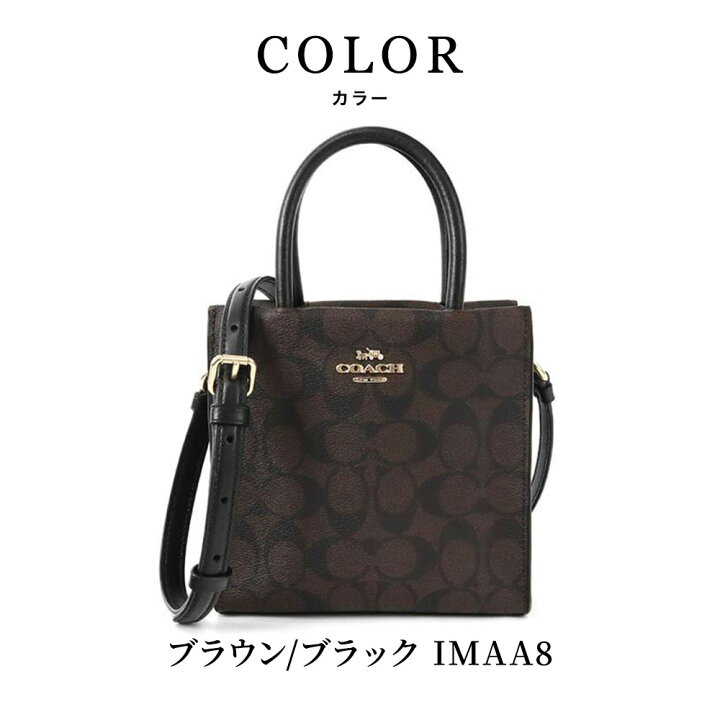 楽天市場】コーチ COACH 5693 シグネチャー ハンド・トートバッグ 2way 