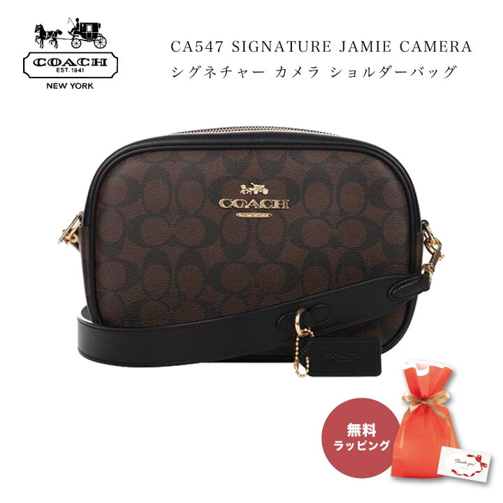 楽天市場】コーチ COACH CA547 IMAA8 SIGNATURE JAMIE CAMERA 
