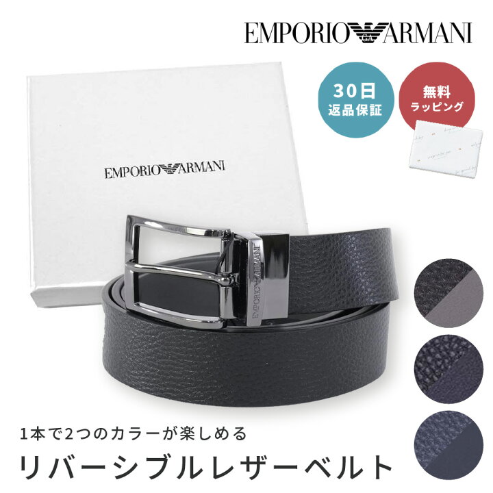 楽天市場】【30日返品保証】 EMPORIO ARMANI エンポリオアルマーニ 