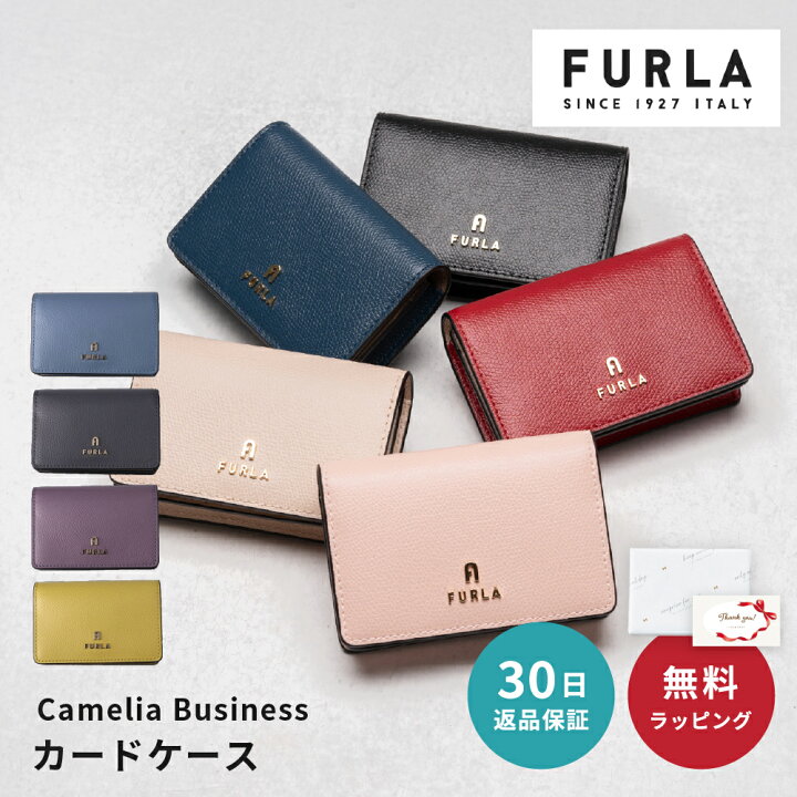 楽天市場】【30日返品保証】 フルラ FURLA Camelia カメリア Business 