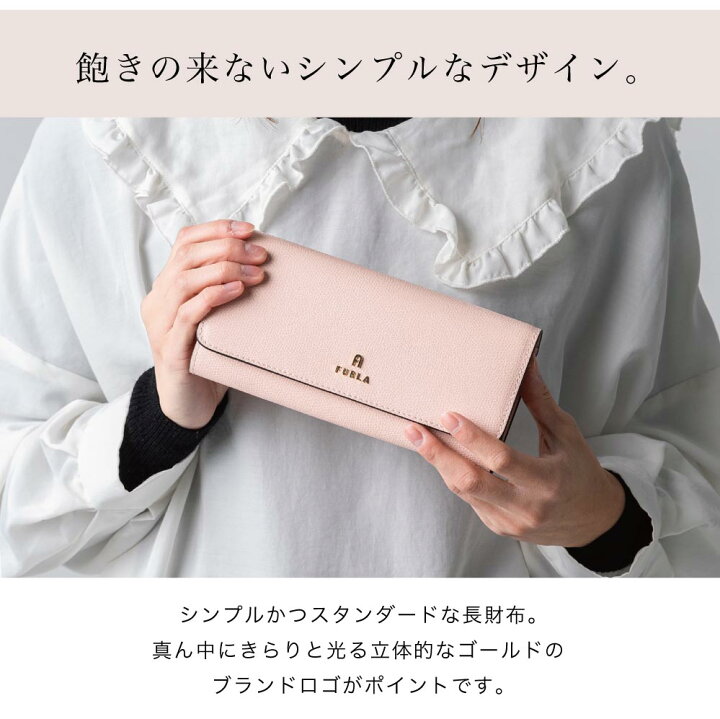楽天市場】【30日返品保証】 フルラ FURLA Camelia カメリア 長財布  