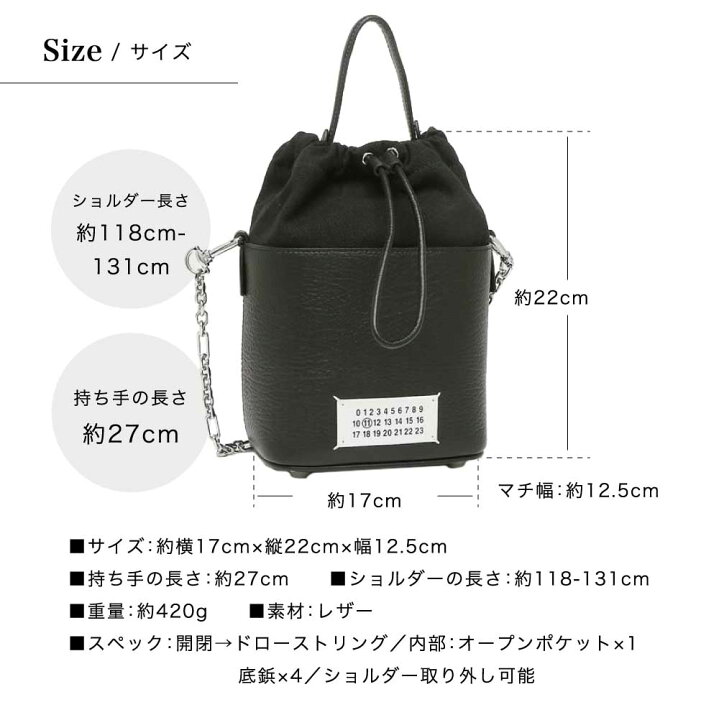 楽天市場】【15日はポイント5倍】【30日返品保証】 メゾンマルジェラ  