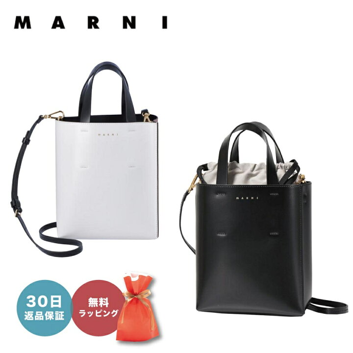 楽天市場】【30日返品保証】マルニ MARNI SHMP0039Y0 LV639 MUSEO 