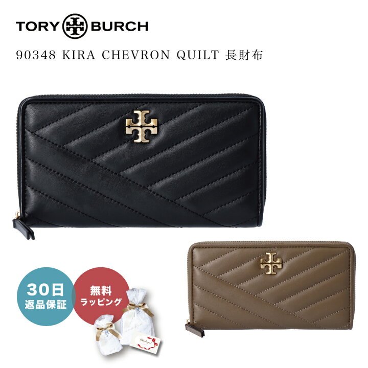 楽天市場】【30日返品保証】 トリーバーチ TORY BURCH 財布 長財布  