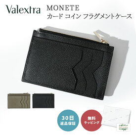 【30日返品保証】 ヴァレクストラ Valextra V2A09 PORTA 3CC and coin wallet MONETE コインケース カードケース パスケース フラグメント 即日 即日発送