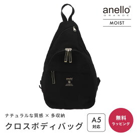 anello アネロ GRANDE アネロ グランデ ボディバッグ 鞄 かばん カバン ショルダーバッグ ショルダー GTM0314Z anello GRANDE アネログランデ MOIST クロスボディバッグ 韓国 オルチャン 斜めがけバッグ 撥水 軽量 両肩対応