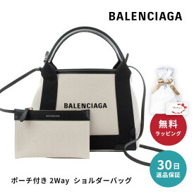 【30日返品保証】 バレンシアガ BALENCIAGA 390346 NAVY CABAS XS カーフレザー ポーチ付き 2Way ミニ ハンド ショルダー クロスボディ バッグ NATURAL/BLACK 即日 即日発送