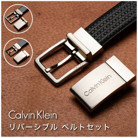 【5/25は店内全商品ポイント5倍】 【30日返品保証】 カルバンクライン Calvin Klein リバーシブル ベルト ブラック/ブラウン ck 男性 父の日 メンズ ブランド ベルト バックル 誕生日 記念日 就職 入学 昇進 プレゼント 贈り物 ギフト