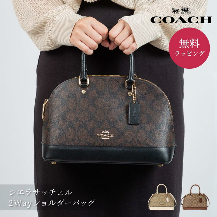 楽天市場】コーチ COACH F27583 MINI SIERRA SATCHEL シエラ 