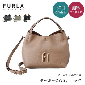 【30日返品保証】FURLA フルラ プリムラ ミニサイズ ホーボー2Way バッグ