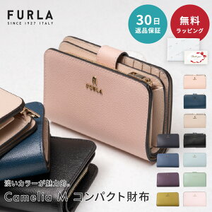 t(FURLA)
