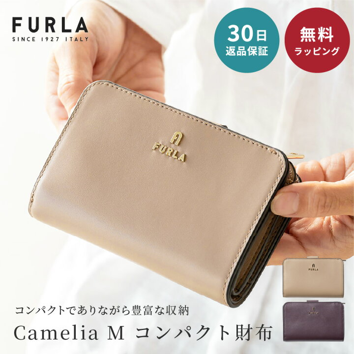 楽天市場】【30日返品保証】 FURLA フルラ Camelia カメリア M  