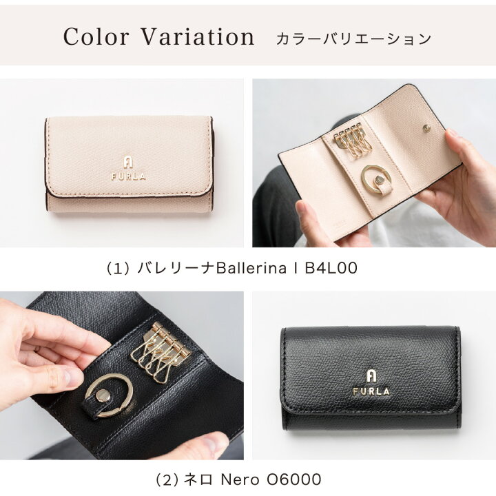 楽天市場】【30日返品保証】 フルラ FURLA Camelia カメリア キー 