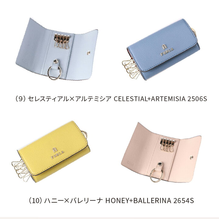 楽天市場】【30日返品保証】 フルラ FURLA Camelia カメリア キー  