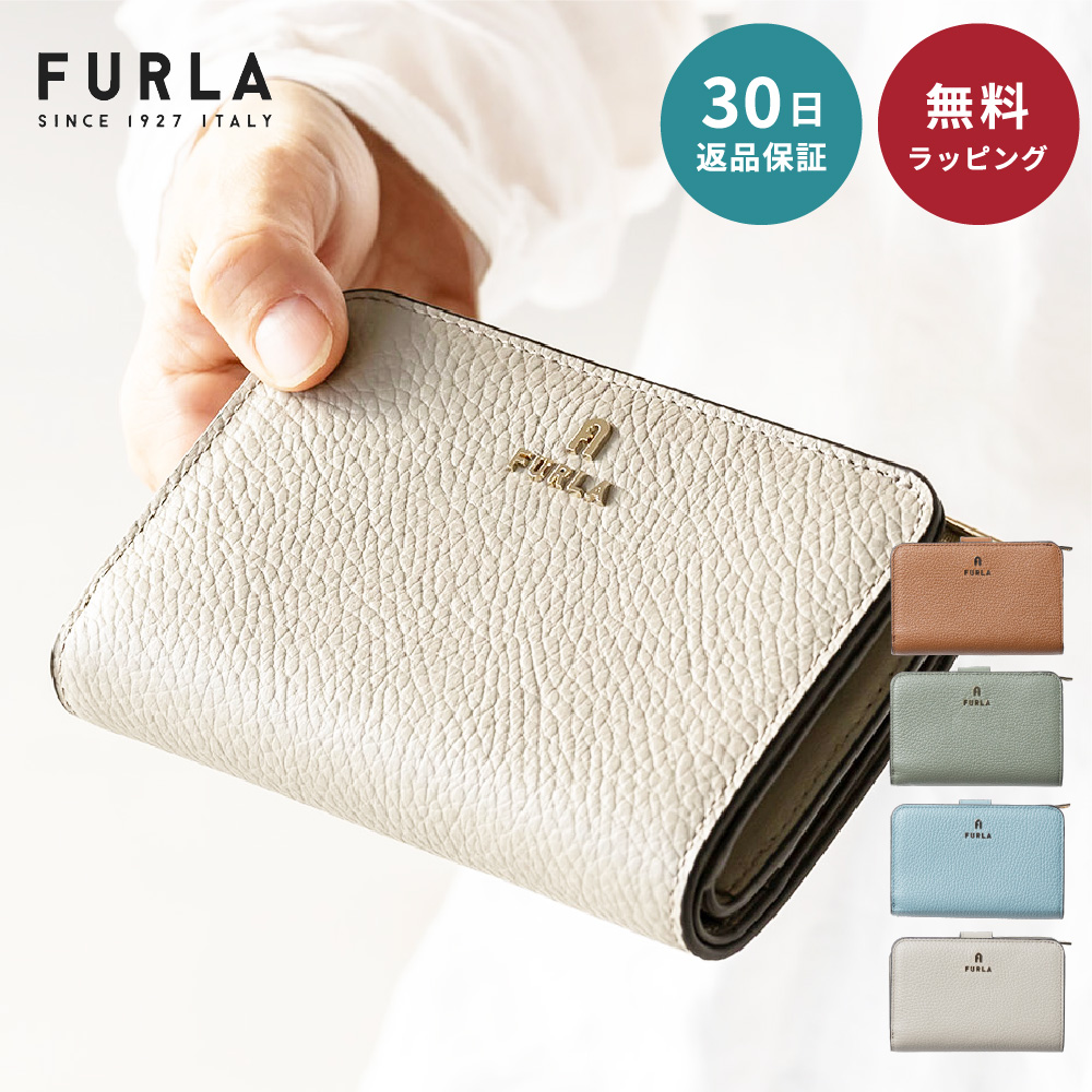 フルラ(FURLA) ミニ財布 レディース二つ折り財布 | 通販・人気