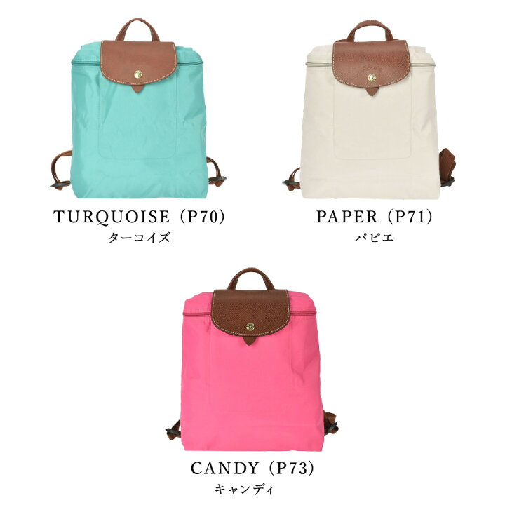 楽天市場】【30日返品保証】 ロンシャン LONGCHAMP ル プリアージュ  
