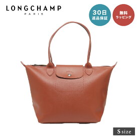 【30日返品保証】 ロンシャン LONGCHAMP 2605 HYQ LE PLIAGE CITY SHOULDER BAG プリアージュ シティ トートバッグ Sサイズ 即日 即日発送