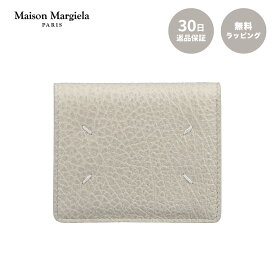 【30日返品保証】MAISON MARGIELA メゾンマルジェラ S56UI0140 Compact Bi fold wallet CLIP 2 二つ折り財布 ミニ バイフォールド 小銭入れ 札入れ カード入れ付 本革 グレインレザー レディース メンズ