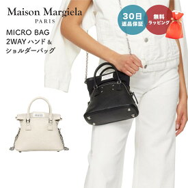 【30日返品保証】 メゾンマルジェラ MAISON MARGIELA S56WG0081 P4455 5AC MICRO BAG 2WAY ハンド ショルダーバッグ ファイブエーシー クラシック マイクロ ミニ ラグジュアリー 即日 即日発送