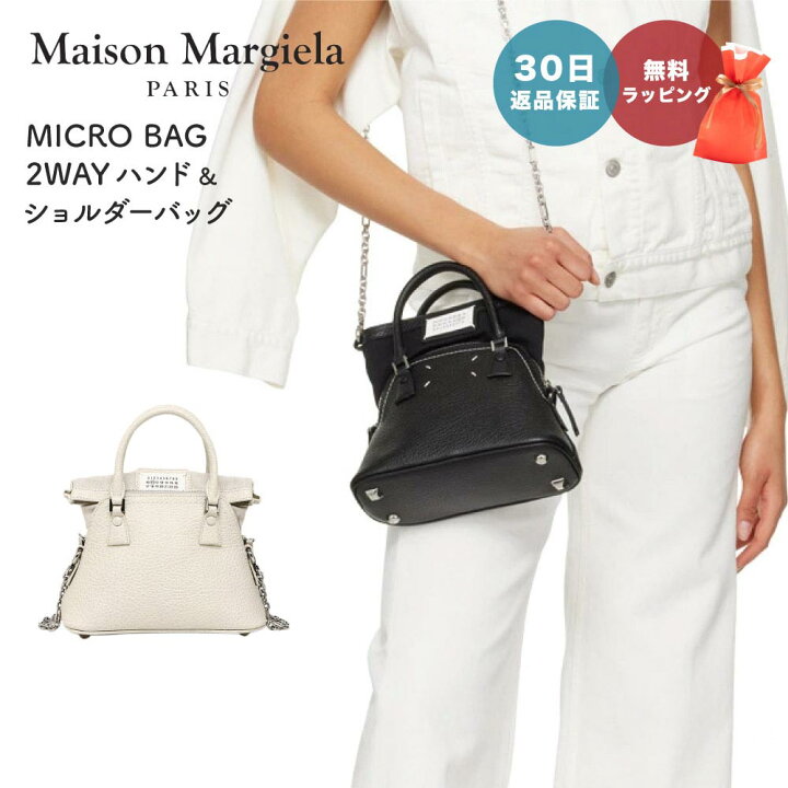 楽天市場】【30日返品保証】 メゾンマルジェラ MAISON MARGIELA 