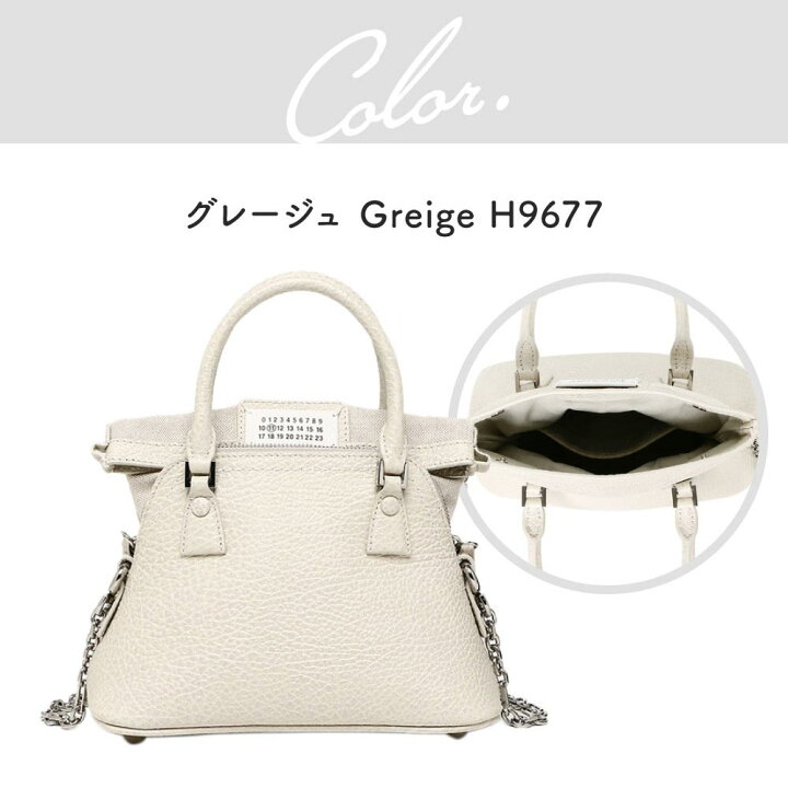 楽天市場】【30日返品保証】 メゾンマルジェラ MAISON MARGIELA 