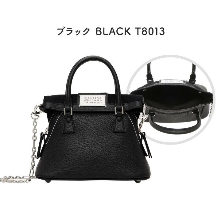 楽天市場】【30日返品保証】 メゾンマルジェラ MAISON MARGIELA 