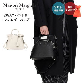 【30日返品保証】 メゾンマルジェラ MAISON MARGIELA S56WG0082 P4455 5AC CLASSIQUE MINI 2WAY ショルダーバッグ ハンドバッグ ファイブエーシー クラシック ミニバッグ 即日 即日発送