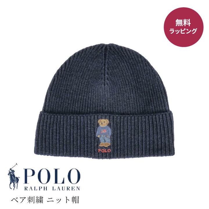 楽天市場】POLO RALPH LAUREN ポロ・ラルフローレン PC1030 Poloベア 