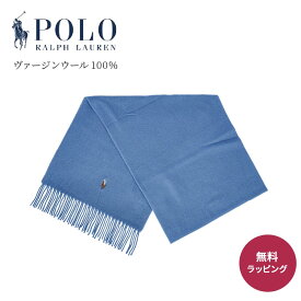 POLO RALPH LAUREN ポロラルフローレン PC1047 シグネチャーマフラー ヴァージンウール100％ Signature Italian Virgin Wool Scarf 無地 ポニー 刺繍 イタリア製 ワンポイント 男性 女性 男女兼用 メンズ レディース 通勤通学 防寒 ブランド