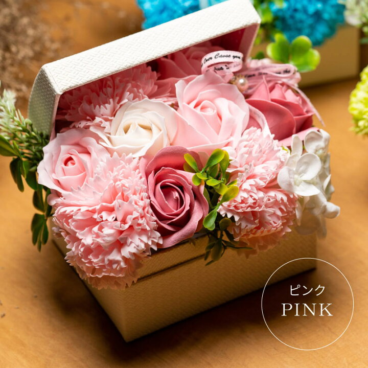 1618円 新品本物 ソープフラワー ブーケ 箱入り ギフトボックス モンシェリーブーケ 造花 ギフト プレゼント