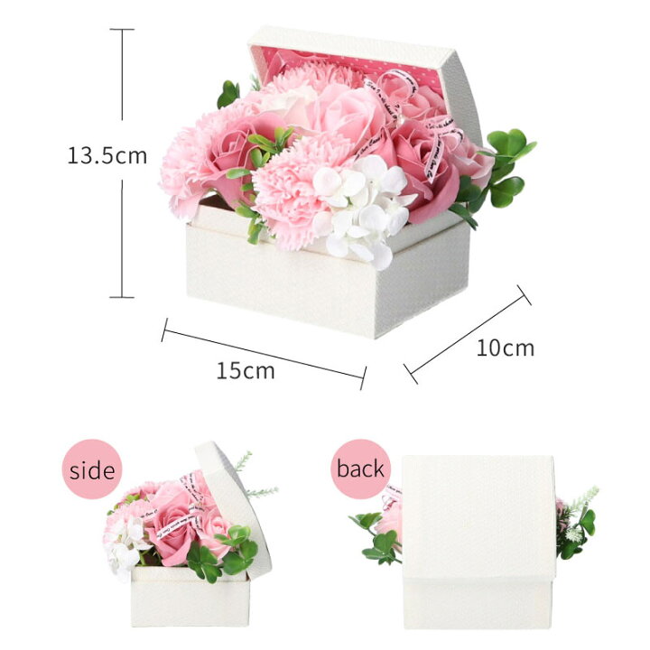 楽天市場 母の日間に合います 母の日 シャボンフラワー Box フラワーソープ ソープフラワー 花束 ブーケ プレゼント 結婚記念日 お誕生日 結婚祝い 退職祝い 送別会 定年 卒業 発表会 お見舞い フラワーギフト お花 造花 おしゃれ インテリア トレジャー ギフト