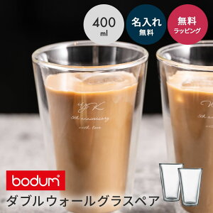  bodum {_ LeB[ _uEH[OX 400ml 0.4l 13.5 oz 2Zbg Rbv  ϔMKX ۉ ۗ dOX k H j a Mtg  SALE r[ ~