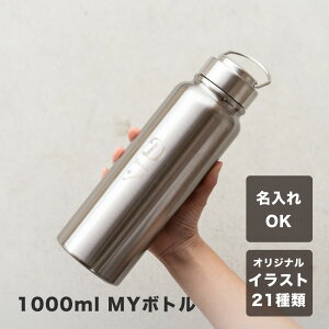 }C{g  }O{g 1L 1000ml CjV 􂢂₷   e T[ XeX T[ XeX{g @r AEghA X|[c W y ^fM ۉۗ 