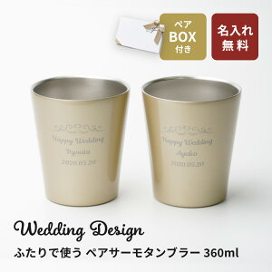  yA XeXT[^u[ 360ml fUCB 2Zbg XeX ^u[ OX O O yAMtg EGfBO j LO  ⍥  