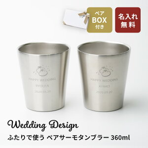  yA XeXT[^u[ 360ml fUCB 2Zbg XeX ^u[ OX O O yAMtg EGfBO j LO  ⍥  