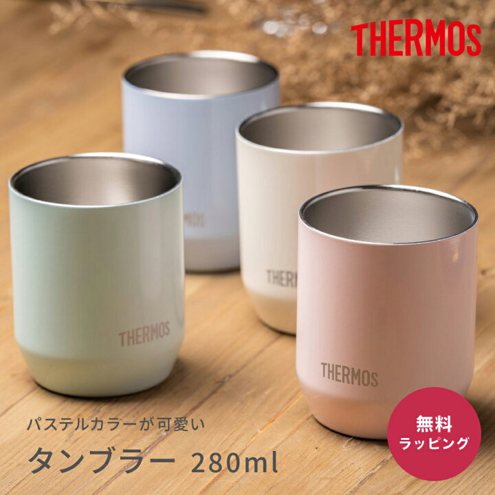 楽天市場】サーモス THERMOS 真空断熱カップ JDH-280C 280ml 【新品】THERMOS 真空断熱カップ ステンレス製280ml 12個セット