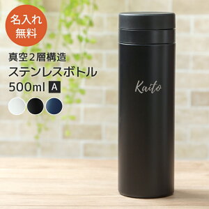 yz  XT[ XeX{g 500ml MǑ΍ ^fM y @r d\  􂢂₷ ۉ ۗ }C{g AEghA Mtg pI v[g 