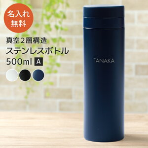 yz  XT[ XeX{g 500ml MǑ΍ ^fM y @r d\  􂢂₷ ۉ ۗ }C{g AEghA Mtg pI v[g 