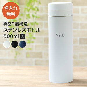 yz  XT[ XeX{g 500ml MǑ΍ ^fM y @r d\  􂢂₷ ۉ ۗ }C{g AEghA Mtg pI v[g 