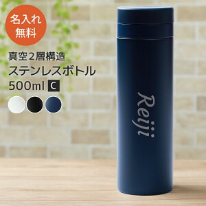 yz  XT[ XeX{g 500ml MǑ΍ ^fM y @r d\  􂢂₷ ۉ ۗ }C{g AEghA Mtg pI v[g 
