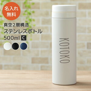 yz  XT[ XeX{g 500ml MǑ΍ ^fM y @r d\  􂢂₷ ۉ ۗ }C{g AEghA Mtg pI v[g 