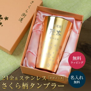  X ^u[ S[h   300ml  OX fUC ^u[  OX XeX^u[ 蕨 O Mtg ꖳ v[g U