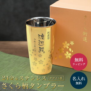  X ^u[ S[h   300ml cfUC  OX ^u[  OX XeX^u[ 蕨 O Mtg ꖳ v[g U