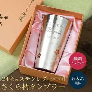  X ^u[ Vo[   300ml fUC ^u[   OX XeX^u[ 蕨 O Mtg ꖳ v[g UE