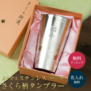  X ^u[ Vo[   300ml cfUC ^u[   OX XeX^u[ 蕨 O Mtg ꖳ v[g UE