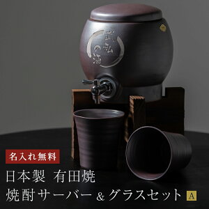 ������ �Ē��T�[�o�[ �O���X�Z�b�g ���{�� �L�c�� �f�U�C��A �O���X ���� �O���X �a�H�� �Ē� ���{�� ���j�� ���O���� �M�t�g ���b�s���O �����ꖳ�� �v���[���g �U���E ��