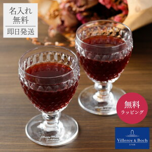  Villeroy&Boch rC{bz Boston {Xg COX  OX yA j a j Mtg bsO LO yAMtg v[g UE NX}X Ε